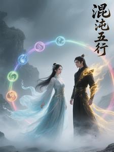 五行的关系 五行的关系