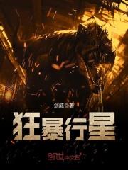狂暴猩猩图片 狂暴猩猩图片