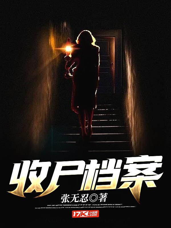 档案收条的标准格式 档案收条的标准格式