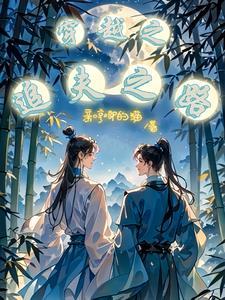 重生后我娶了女神免费阅读 重生后我娶了女神免费阅读