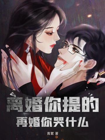 离婚了再婚幸福吗 离婚了再婚幸福吗