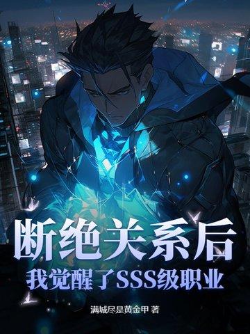 断绝关系后还有继承权吗 断绝关系后还有继承权吗