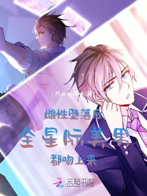 星际雌性稀有 星际雌性稀有