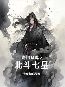 公子 雷神 公子 雷神