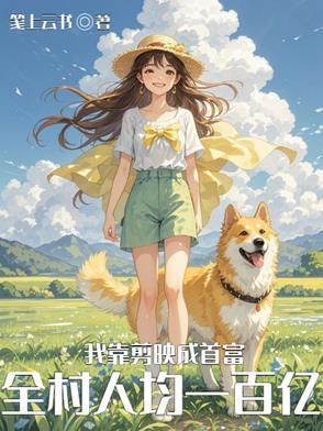 主角被基因改造 主角被基因改造