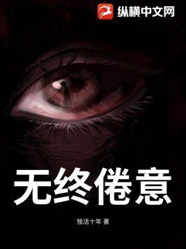 倦念无尽什么意思 倦念无尽什么意思