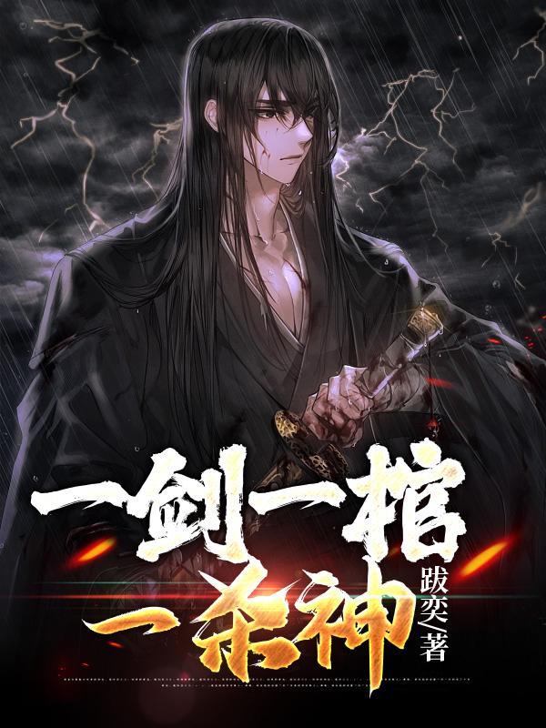 慕枫混沌仙棺 慕枫混沌仙棺