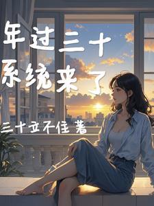 觉醒系统完成一千个任务的 觉醒系统完成一千个任务的