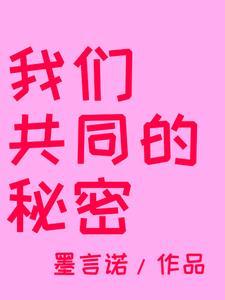 我们共同的日子阅读答案 我们共同的日子阅读答案