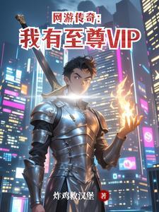 传奇至尊交易平台 传奇至尊交易平台