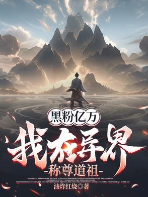 都成天帝了吗 都成天帝了吗