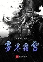 雾雪是什么意思 雾雪是什么意思