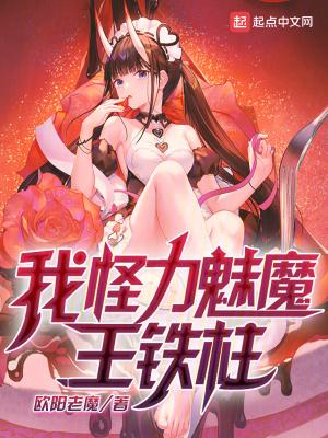 我 我