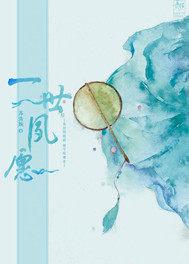 一世清华清穿