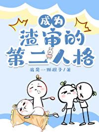 刀剑乱舞男审主受 刀剑乱舞男审主受