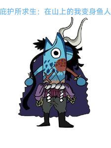 庇护所逃生 庇护所逃生