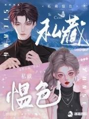 私藏酒图片 私藏酒图片