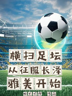 重生s8 重生s8