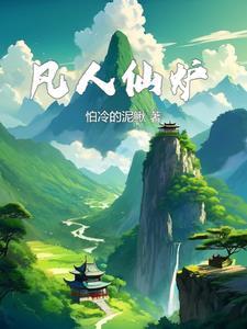 老君炉里炼金丹是什么生肖 老君炉里炼金丹是什么生肖