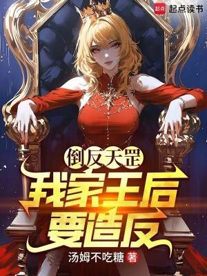 倒反天罡是成语么 倒反天罡是成语么