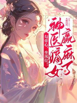 勾帝心 勾帝心