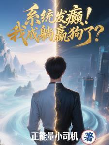 穿梭两界修仙 穿梭两界修仙