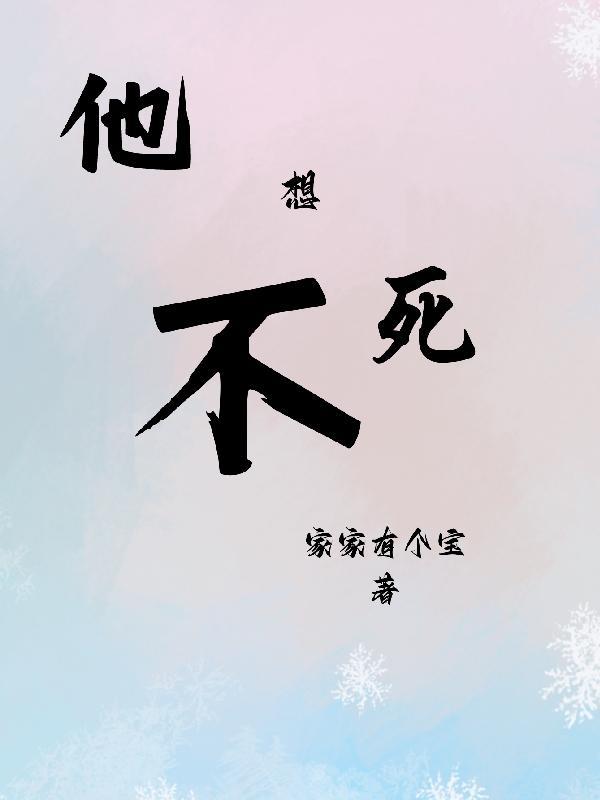 我不想什么 我不想什么