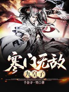寒门指什么人 寒门指什么人