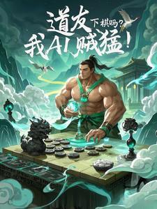 肉身成圣功法 肉身成圣功法