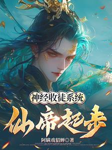 开局剑道老祖免费 开局剑道老祖免费
