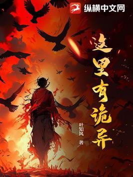 这里有鬼英语怎么说 这里有鬼英语怎么说