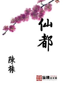 仙都酱板鸭为什么这么贵 仙都酱板鸭为什么这么贵