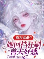 炮灰bate 炮灰bate