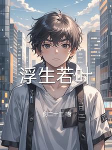 世俗地仙 世俗地仙