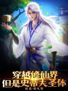 我在修仙世界挖方块QQ 我在修仙世界挖方块QQ