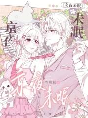 京夜未眠免费 京夜未眠免费