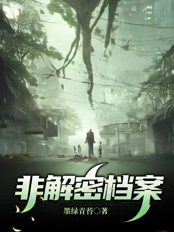 非涉密档案文件公开属性 非涉密档案文件公开属性