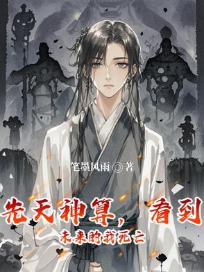 先天神魔观想图 先天神魔观想图
