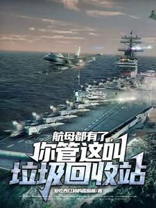 垃圾回收船 垃圾回收船