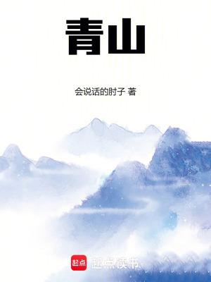 青山纸业股票 青山纸业股票