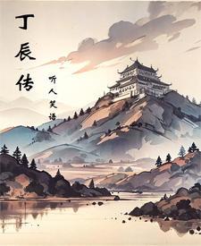 自饮长生酒 自饮长生酒