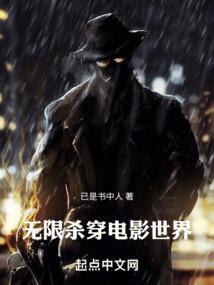 无限杀穿电影世界类似 无限杀穿电影世界类似