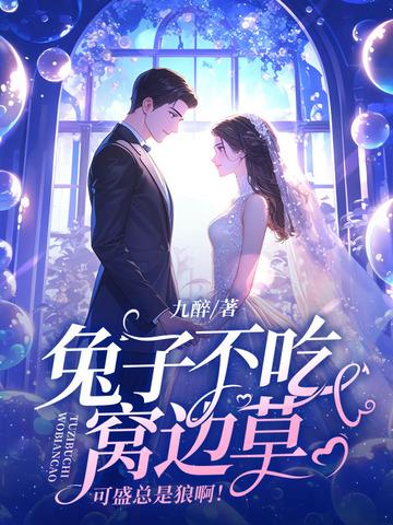 何必非在身边找 何必非在身边找