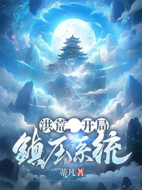 镇杀准提 镇杀准提