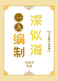 入编意味着什么 入编意味着什么