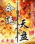 重生之都市仙尊洛尘最新章节更新 重生之都市仙尊洛尘最新章节更新
