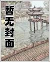 抗战虎狼百万出太行(老李的盒子炮)最新章节 抗战虎狼百万出太行(老李的盒子炮)最新章节