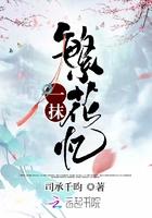繁华一墨什么意思 繁华一墨什么意思