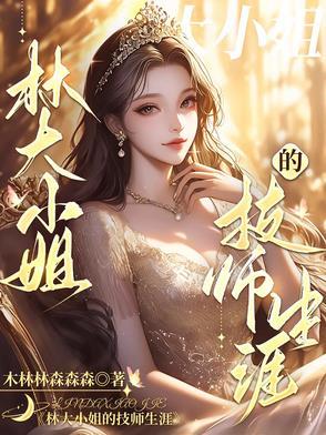 我叫MT 大小姐 我叫MT 大小姐