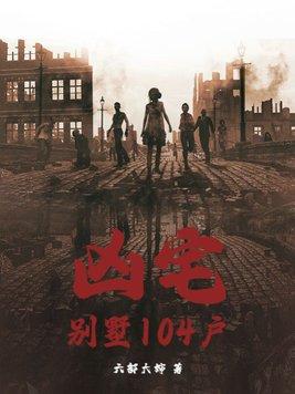 凶宅案例 凶宅案例